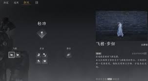 燕云十六声如何有效使用海捕扇子