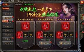 龙迹之城如何快速升级