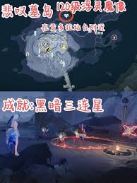 鸣潮黎那汐塔红名怪都在哪