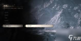 黑神话悟空如何进入梅山地图