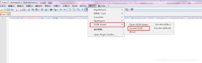 notepad能否格式化json数据