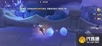 原神迷途灵性的搜觅第4关怎么过