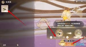 无限暖暖中的昆虫怎么兑换