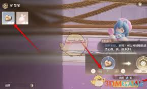 无限暖暖清洁物品怎么兑换成细致清洁心得