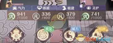 铸仙之境炼丹类型怎么选