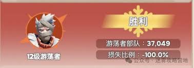 无尽冬日如何获得疯狂的乔伊满分