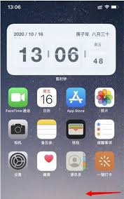 iphone桌面如何设置数字时钟