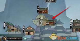 鬼谷八荒手游如何出售物品