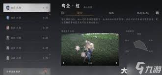 燕云十六声武学流派怎么选