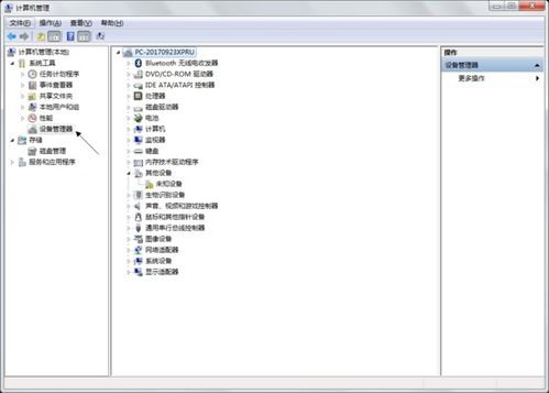 电脑无法识别苹果设备？这样处理