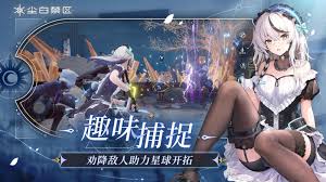 尘白禁区未获取角色如何查看