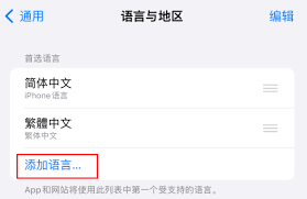 iPhone Safari浏览器如何翻译网页