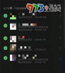 微信查单删好友功能开放条件是什么