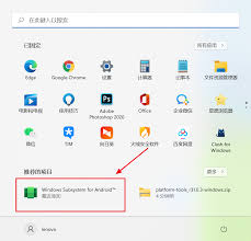 Windows10能否安装apk文件