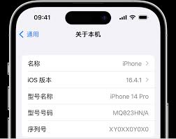 iphone如何查询序列号