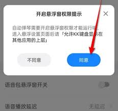 kk键盘输入法如何清空用户词