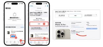 预订iPhone15的途径