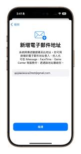 iOS18.1beta7版小组件与Ai更新内容详解