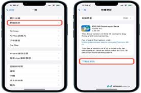 iOS16.6正式版用户反馈总结