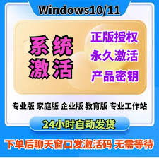 Windows10家庭版产品密钥价格是多少