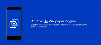 Wallpaper Engine官网在哪