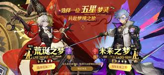 无尽梦回如何微氪平民玩得开心