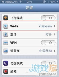 无法访问AppStore的原因