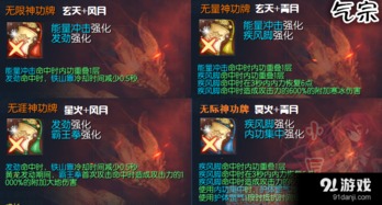 无限暖暖8种香氛材料如何收集