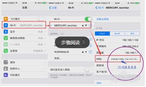 iphone版本太低无法更新怎么办