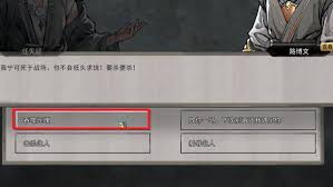 鬼谷八荒噬魂剑如何培养
