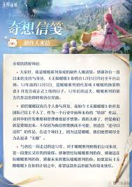无限暖暖公测内容有哪些