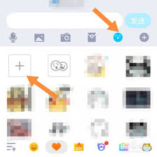 qq删除表情包的方法
