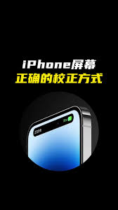 真棒iPhone主屏幕小窍门