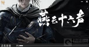 燕云十六声蛇郎中位置在哪里