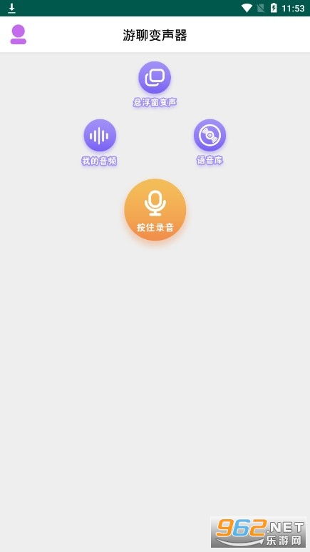 简理财app使用指南