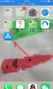 iphone如何显示实时网速