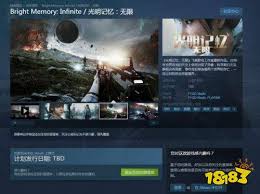 光明记忆无限需要什么配置