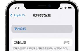 AppleID密码忘记如何找回