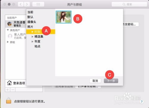 iCloud Photos使用指南及如何关闭我的照片流服务