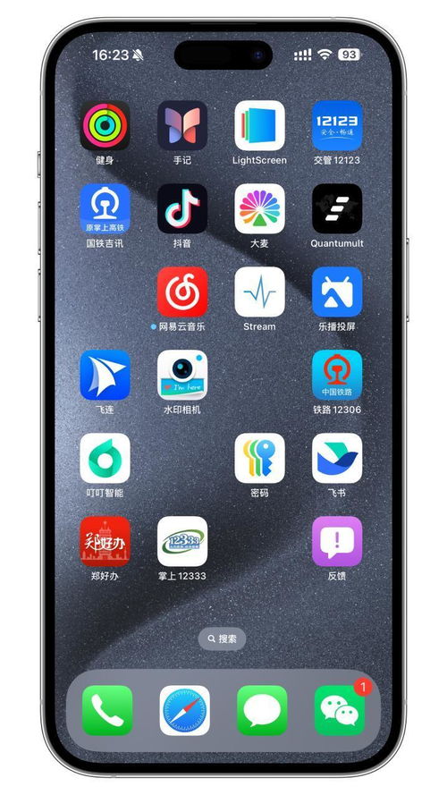 iOS18.1beta4版本性能如何