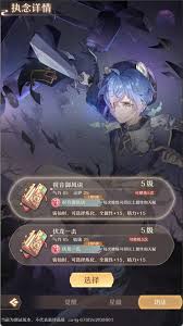 铸仙之境随机功法如何修炼