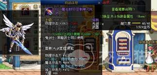 DNF手游流浪武士武器挑选指南
