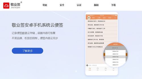 小米手机能否使用华为账号登录