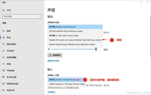 苹果手机动态壁纸如何开启声音设置