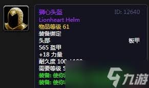 魔兽世界艾泽拉斯钻石获取途径