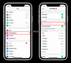 iphone闹钟声音如何调整