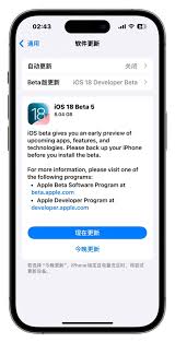 iOS18beta5详细评测报告