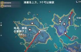 原神清籁逐雷记其三任务如何触发