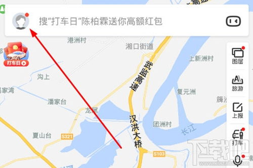 百度地图如何关闭高速导航