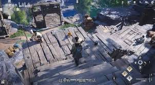 燕云十六声如何在开封望淮南崖收集蹊跷